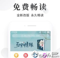 线上买球入口